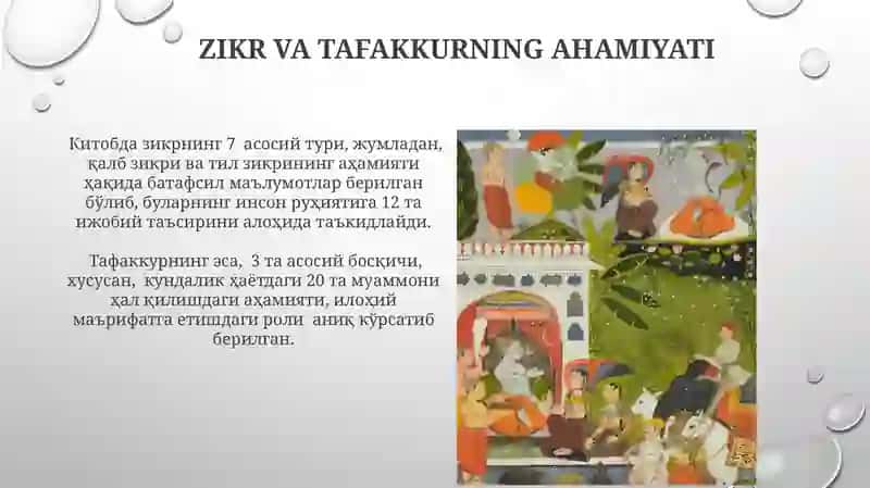 Mukashafatul Qulub 3