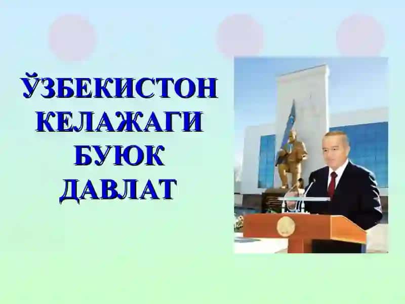 Касбий фаолиятини ривожлантириш 3