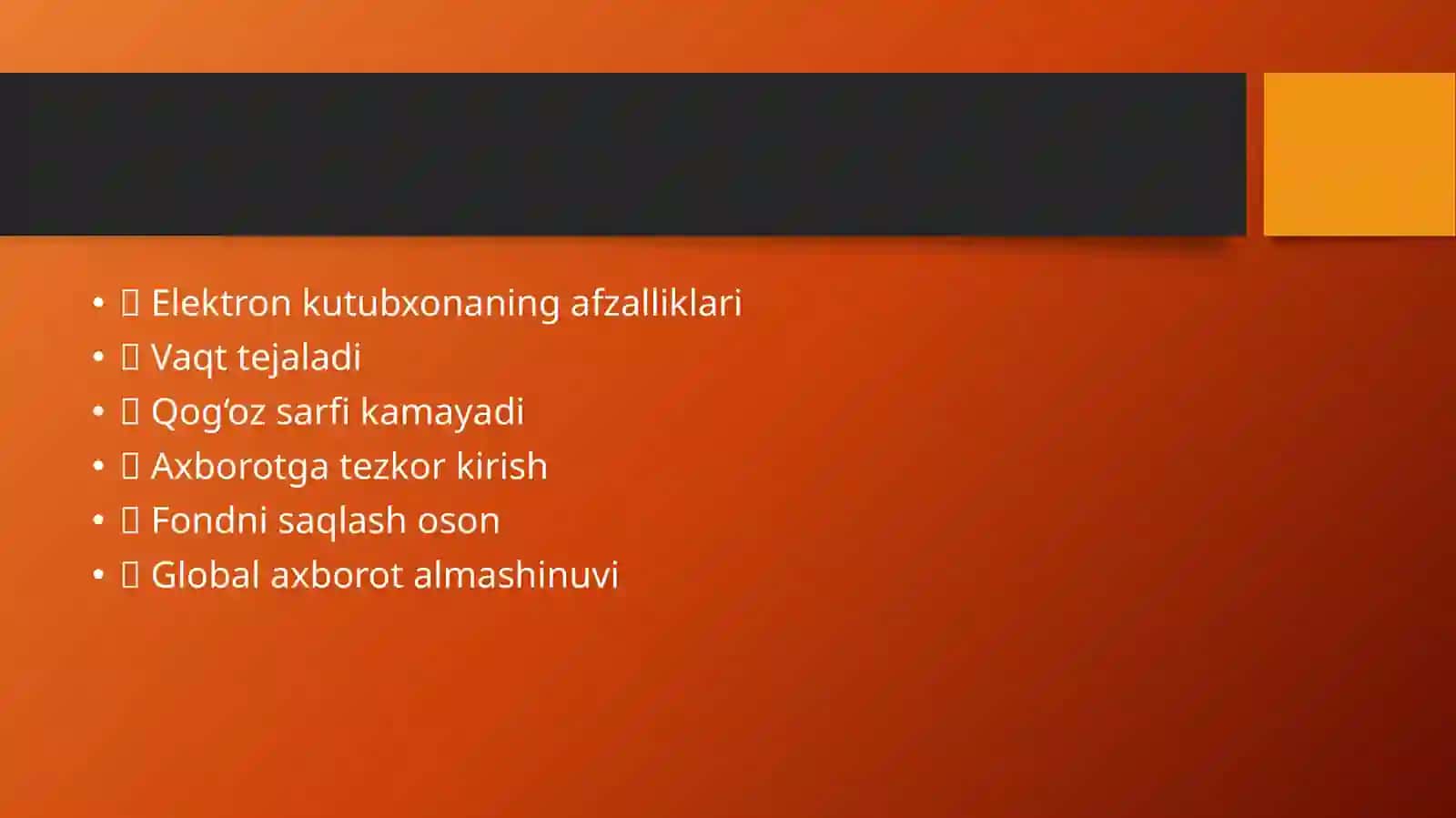 Elektron kutubxona tushunchasi va uning asosiy xususiyatlari 3