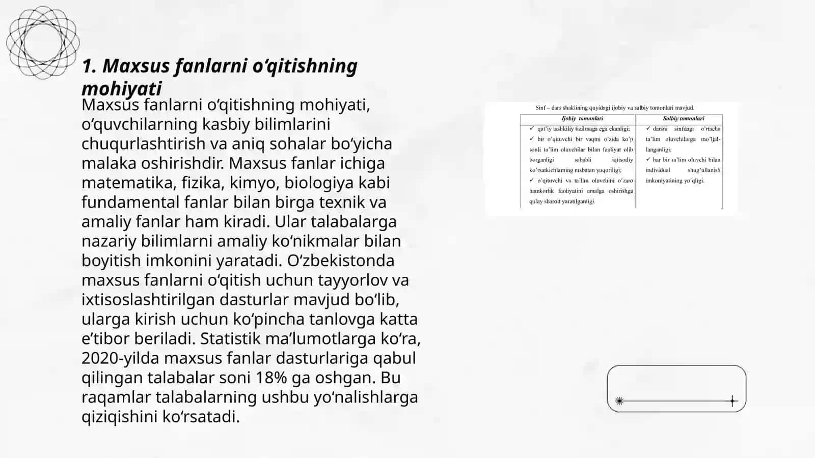 Maxsus fanlarni o'qitishning tashkiliy shakllari 3