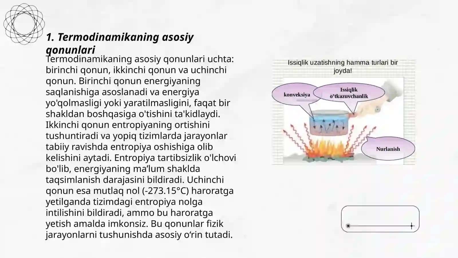 Termodinamika qonunlari issiqlik balansi issiqlik almashinuv turlari 3