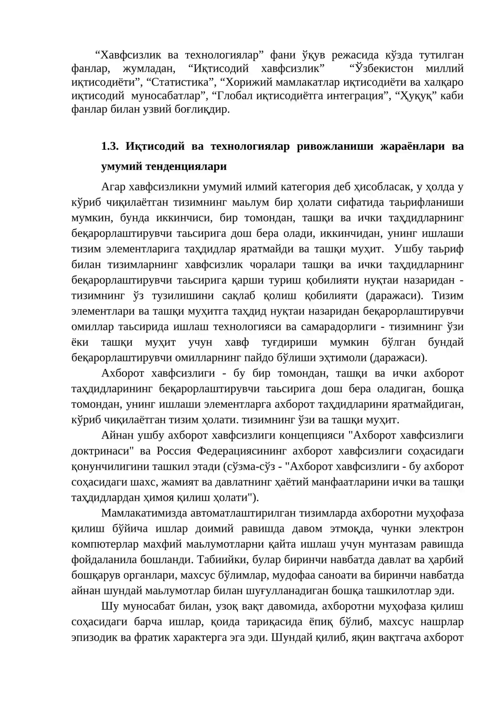 Хавфсизлик ва технология фанининг назарий ва амалий асослари 3