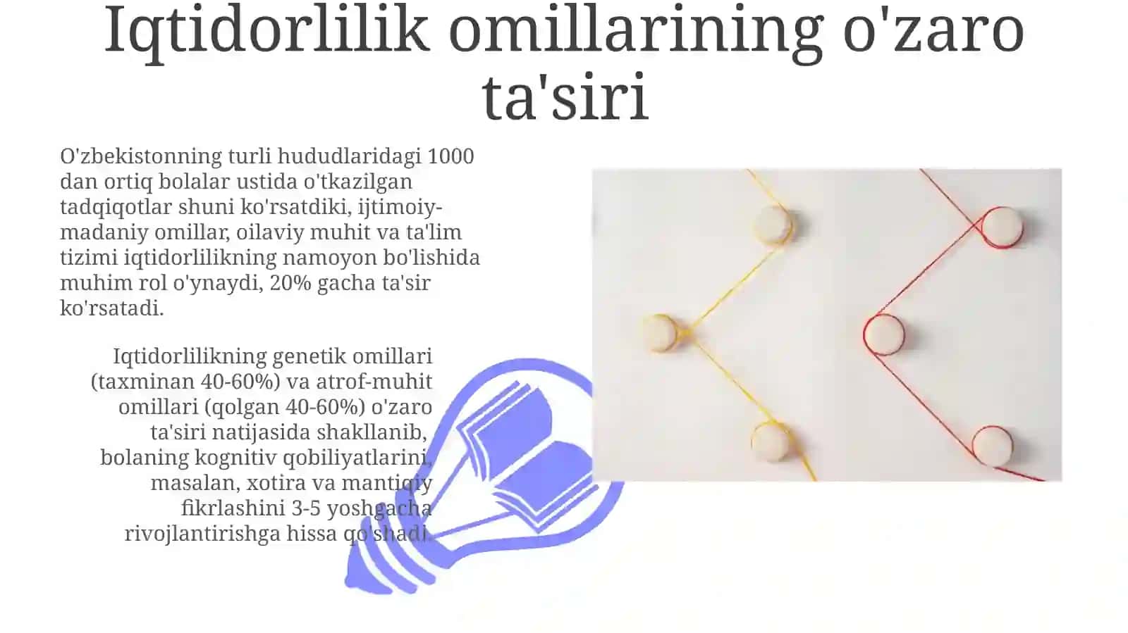 Iqtidorlilikning nazariymodelistrukturasi 3
