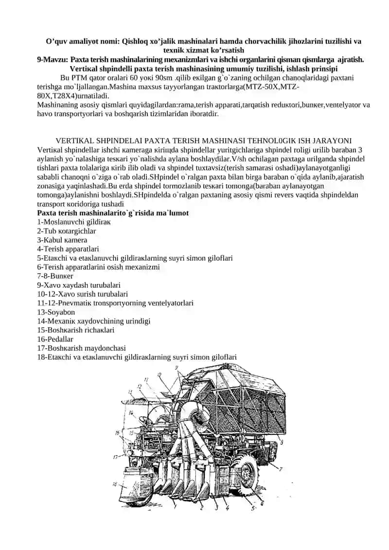 Paxta terish mashinalari 3