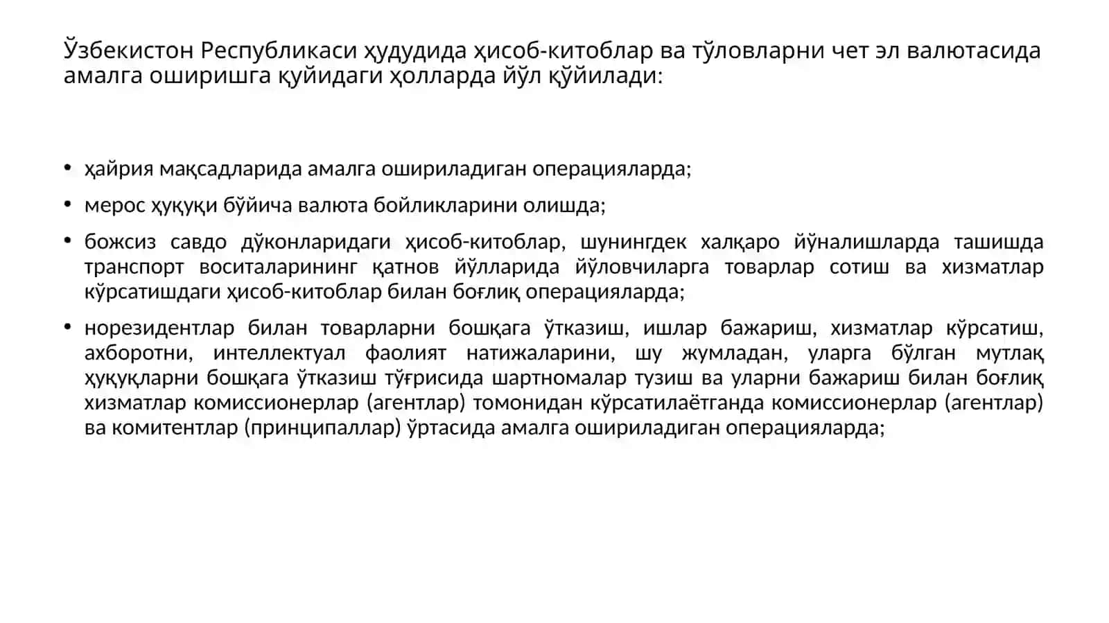 Мавзу 6. Тижорат банклари халқароҳисоб-китоблар тизимининг қатнашчилари сифатида 3