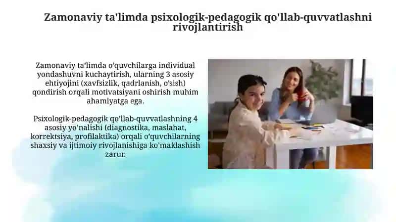 Zamonaviy ta'limda psixologik-pedagogik qo'llab-quvvatlashni rivojlantirish 3