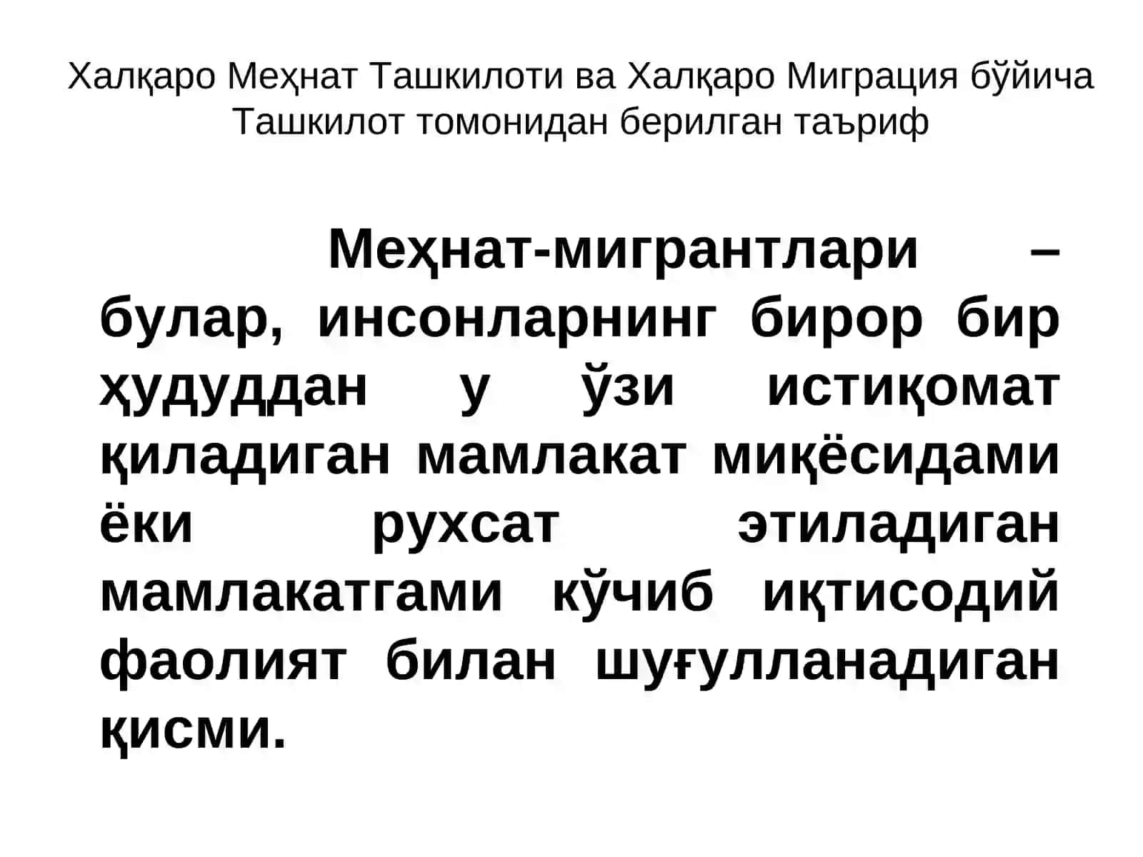Ishchi kuchi migratsiyasi 3
