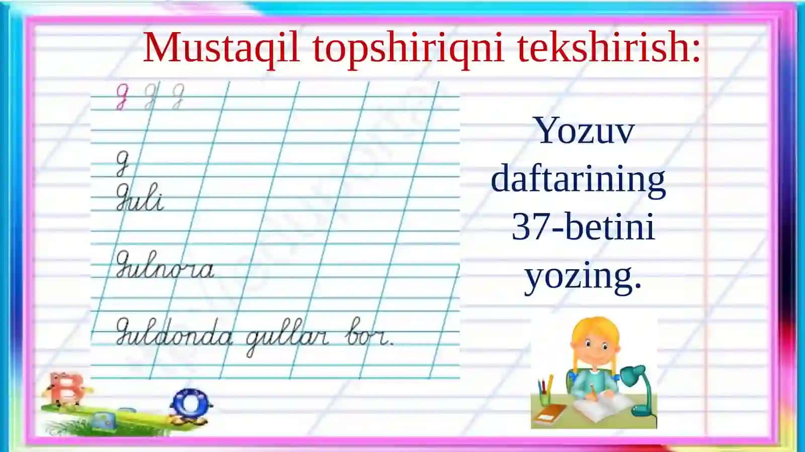 Ngtovushiva ngharfi 3