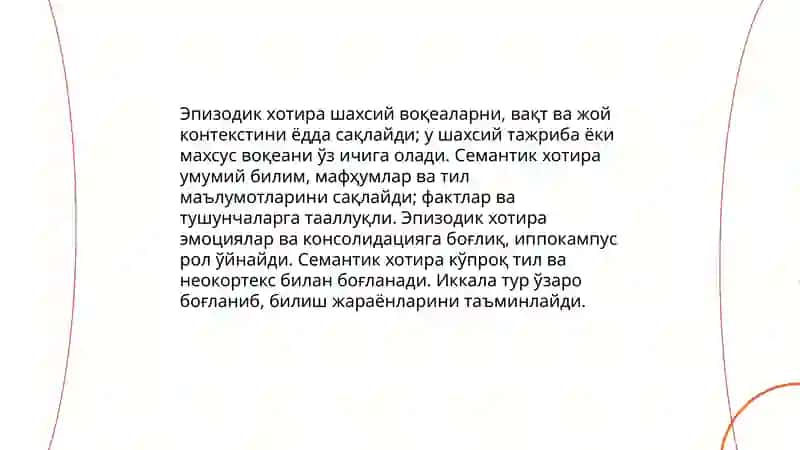 Сезги 3