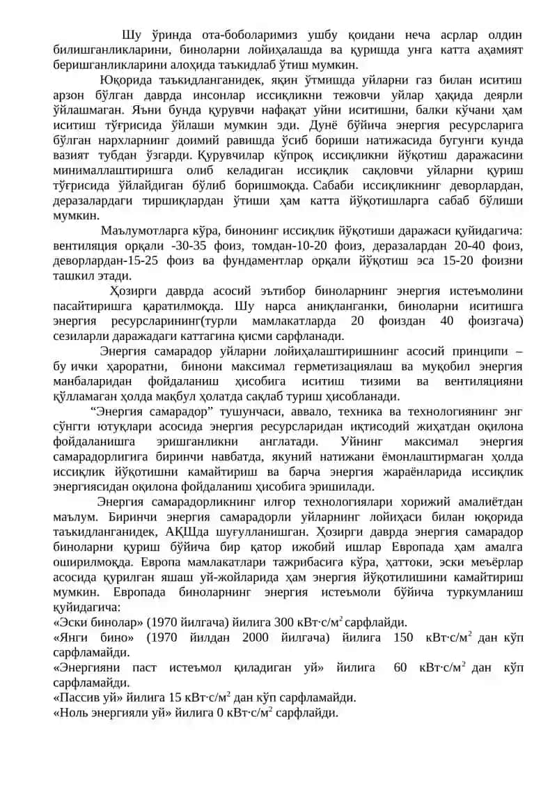 "Қурилиш материаллари саноатида инновацион технологиялар ва лойиҳалар" 3
