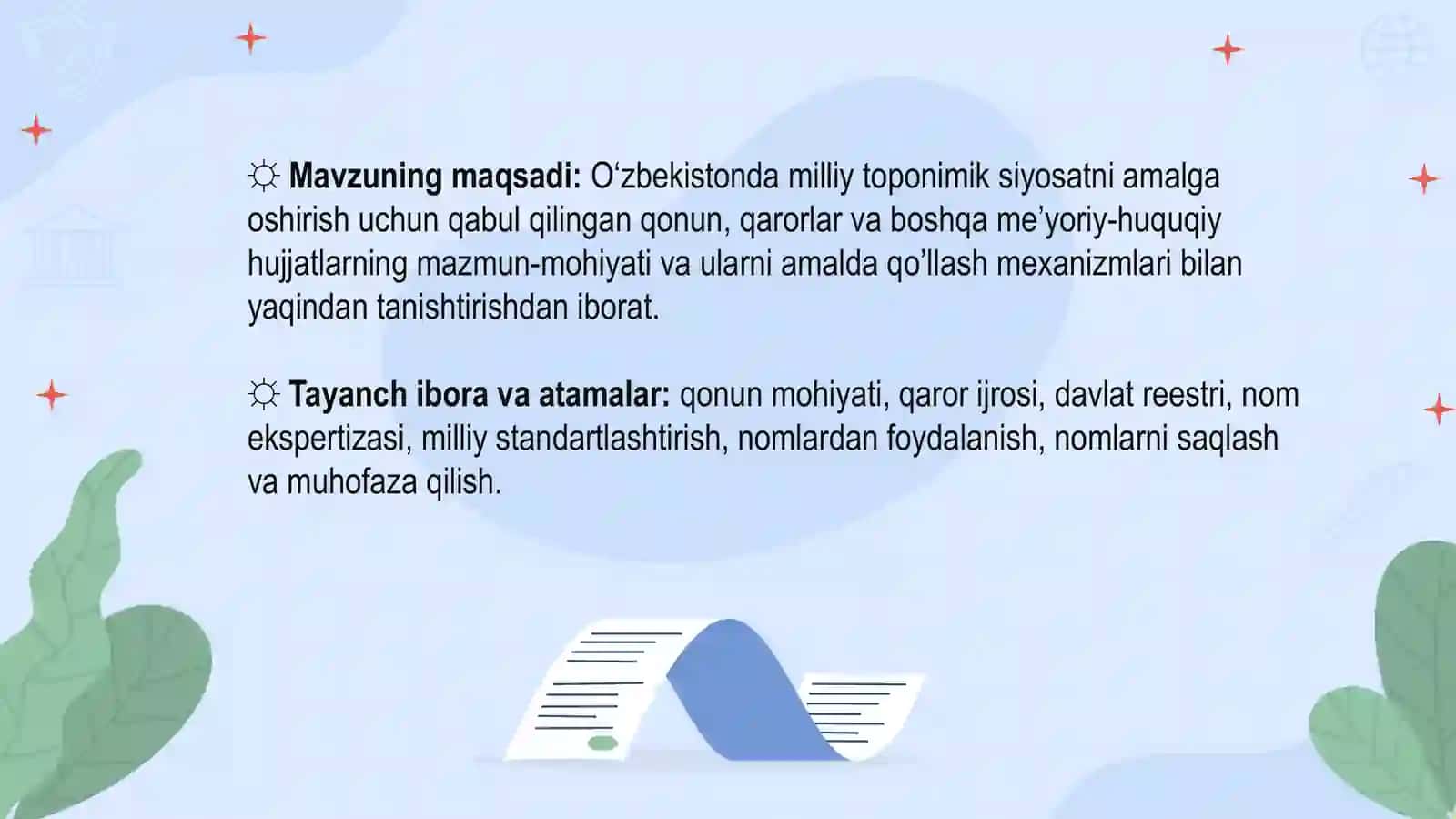 Geografik obyektlarni nomlashga oid huquqiy-me’yoriy hujjatlar 3
