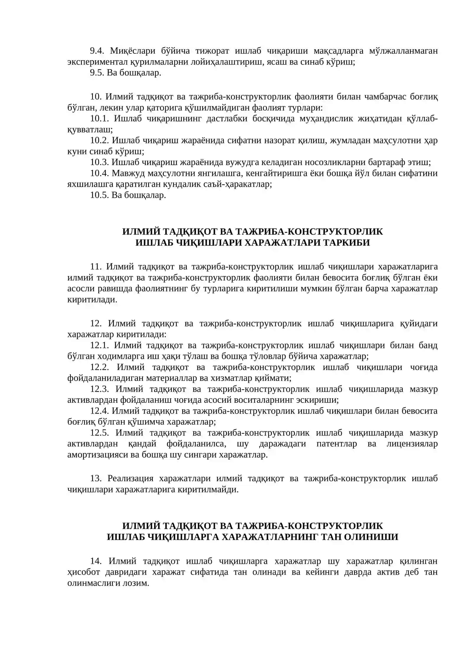 БУХГАЛТЕРИЯ ҲИСОБИНИНГ МИЛЛИЙ СТАНДАРТИ 11-СОНЛИ БҲМС 3