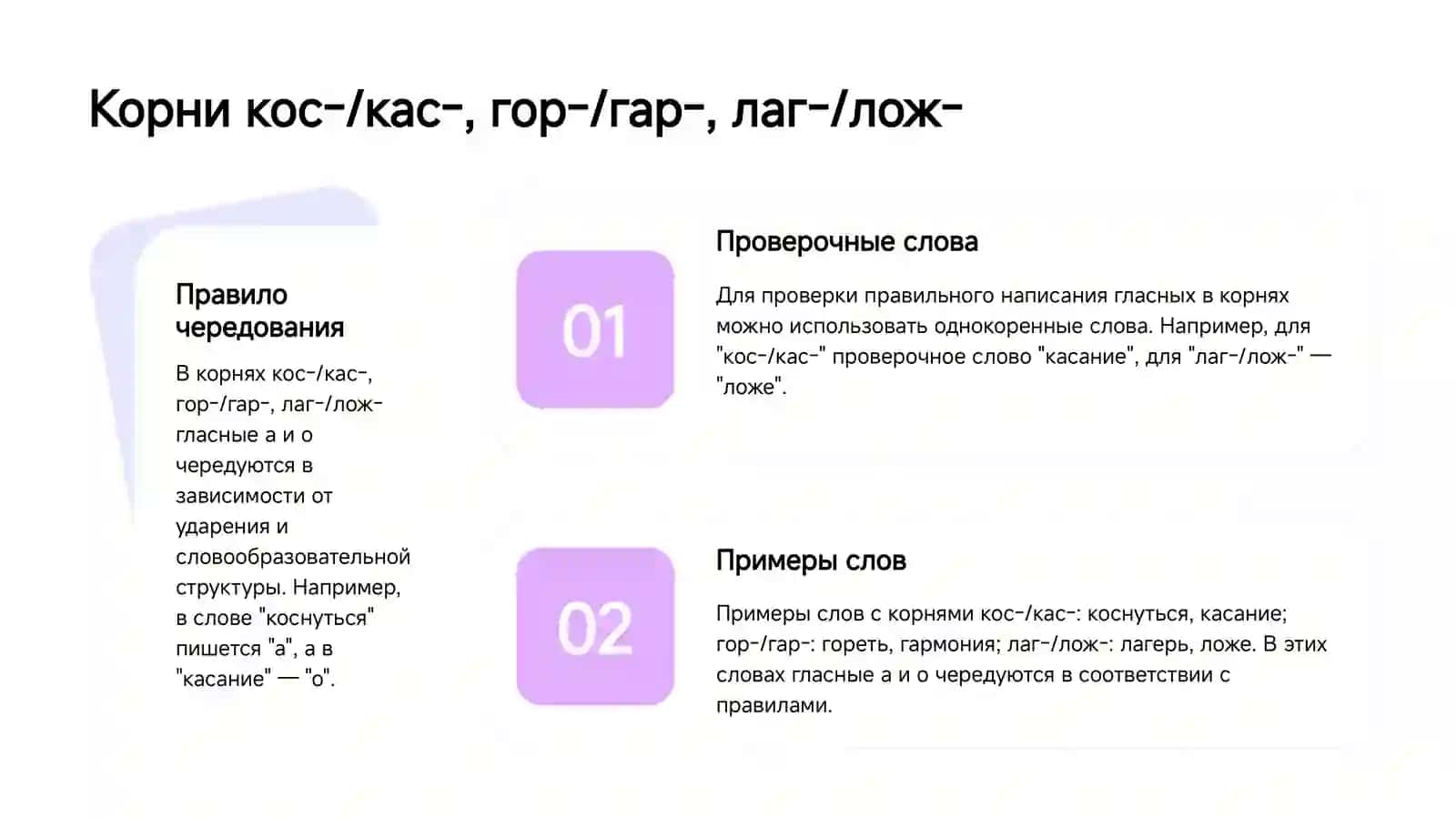Фонетика 3