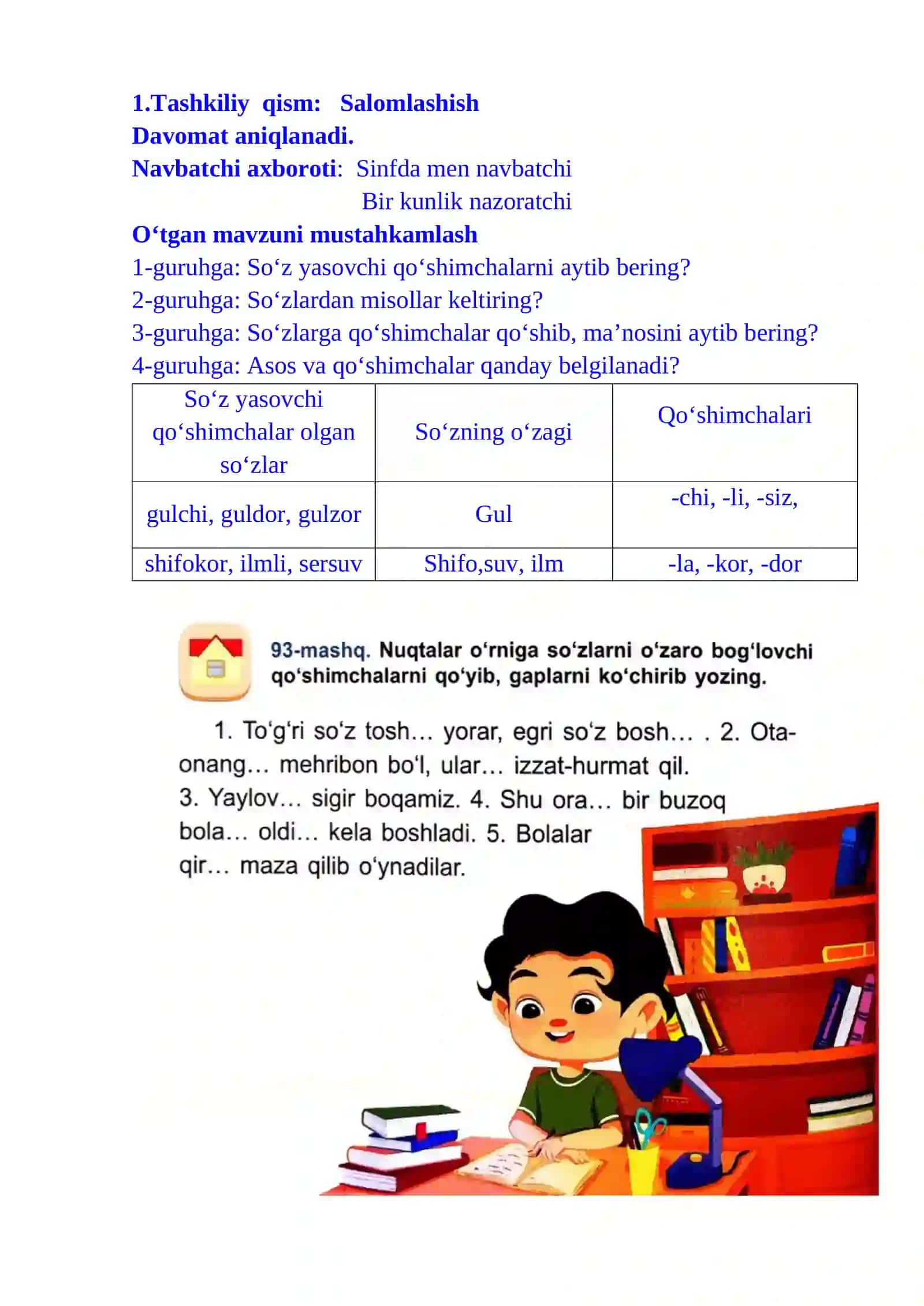 3-sinf Ona tili fanidan So'zlarni o'zaro bog'lovchi qo'shimchalar 3-chorak dars ishlanma 3