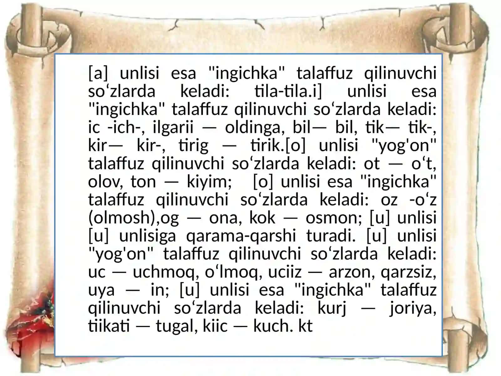 Qadimgi turkiy tilning fonetik xususiyatlari(2 soat) 3