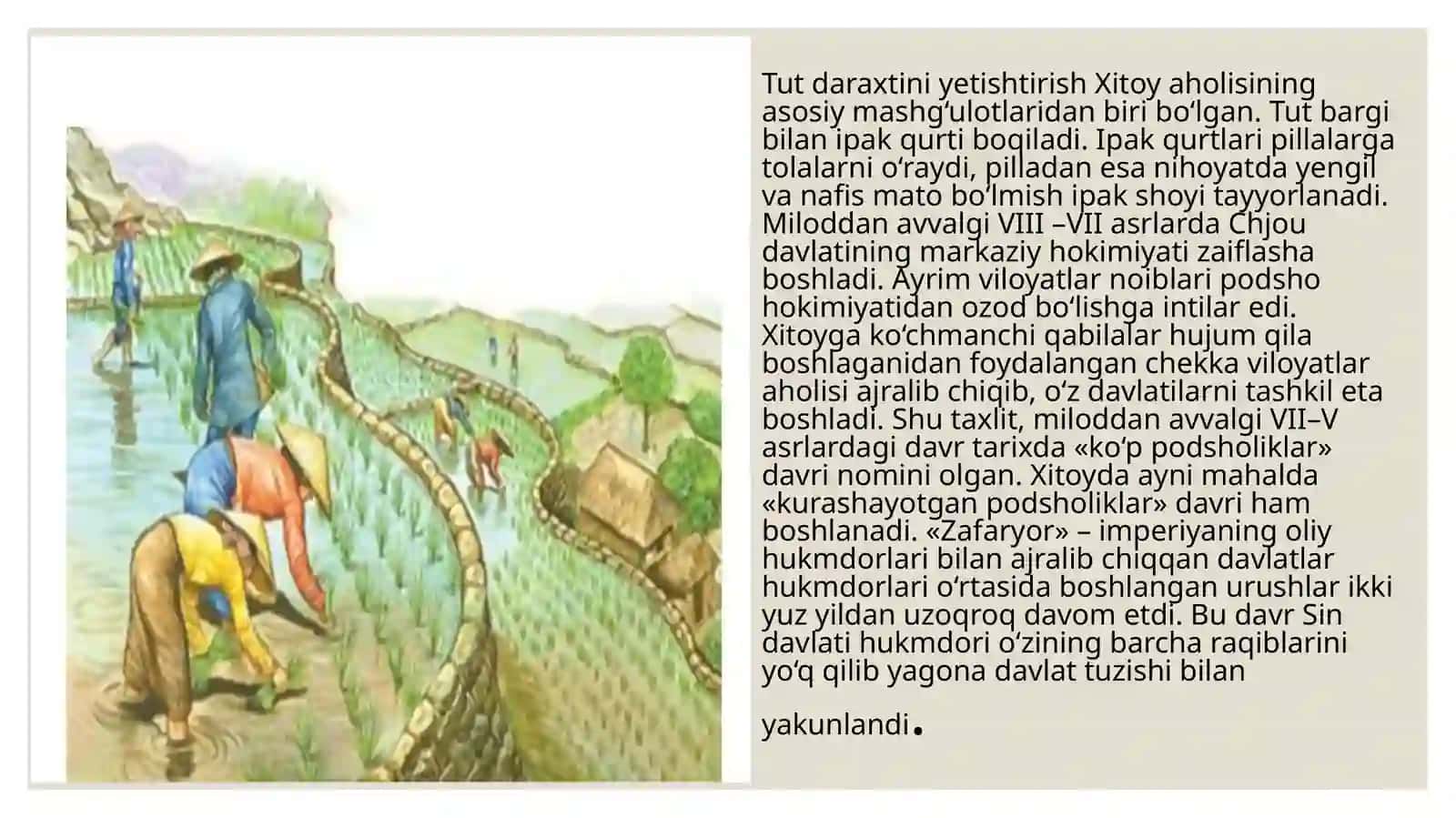 QADIMGI XITOYDA FAN 3