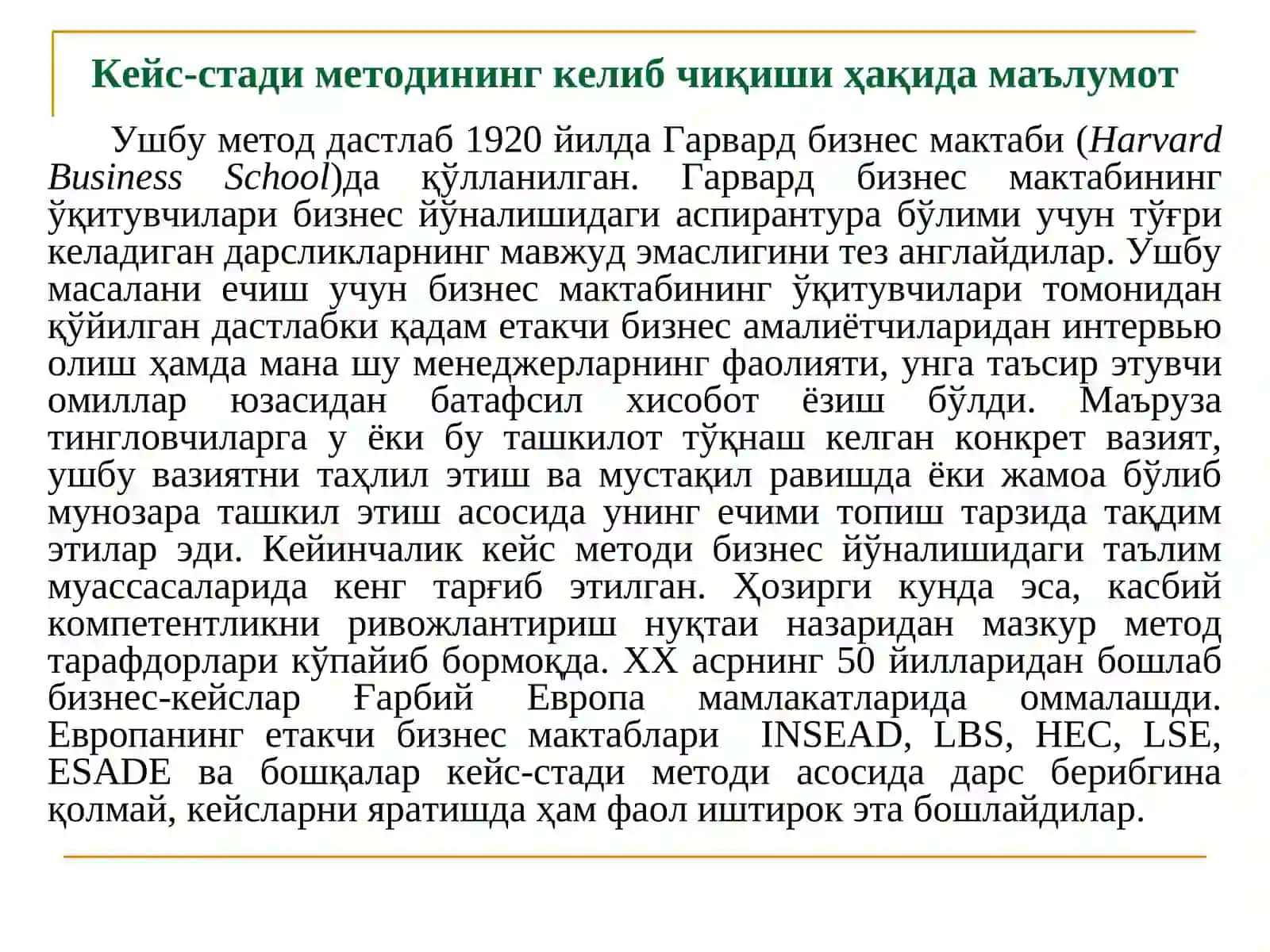 Кейс-стади – талабаларни мустақил фикрлашга йўналтириш омил 3