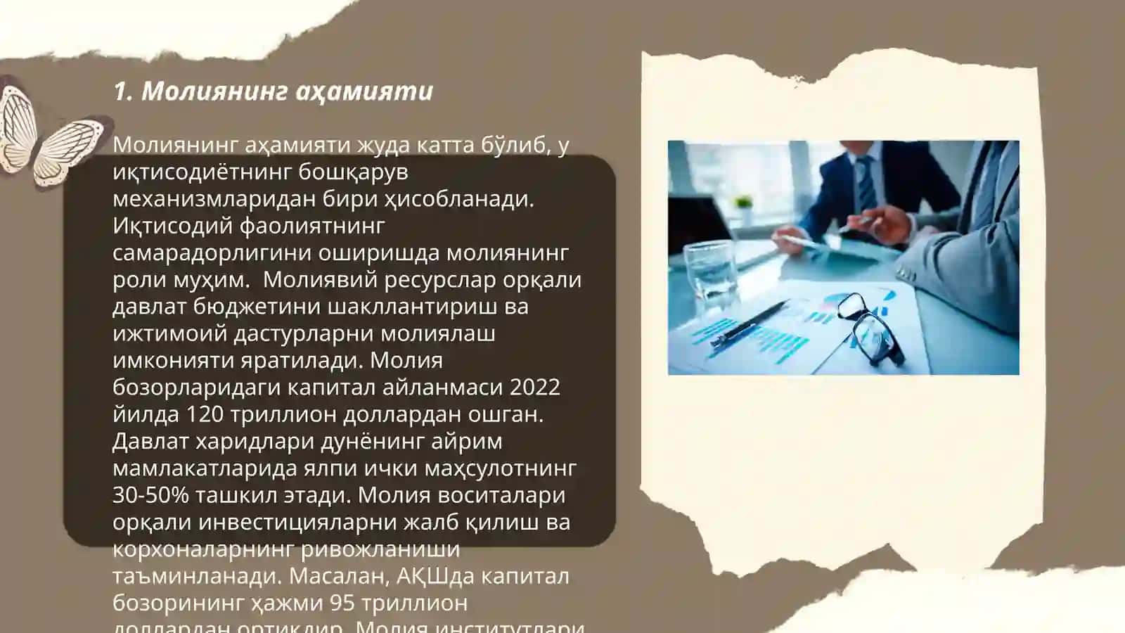 Молия хакида тушунчалар 3