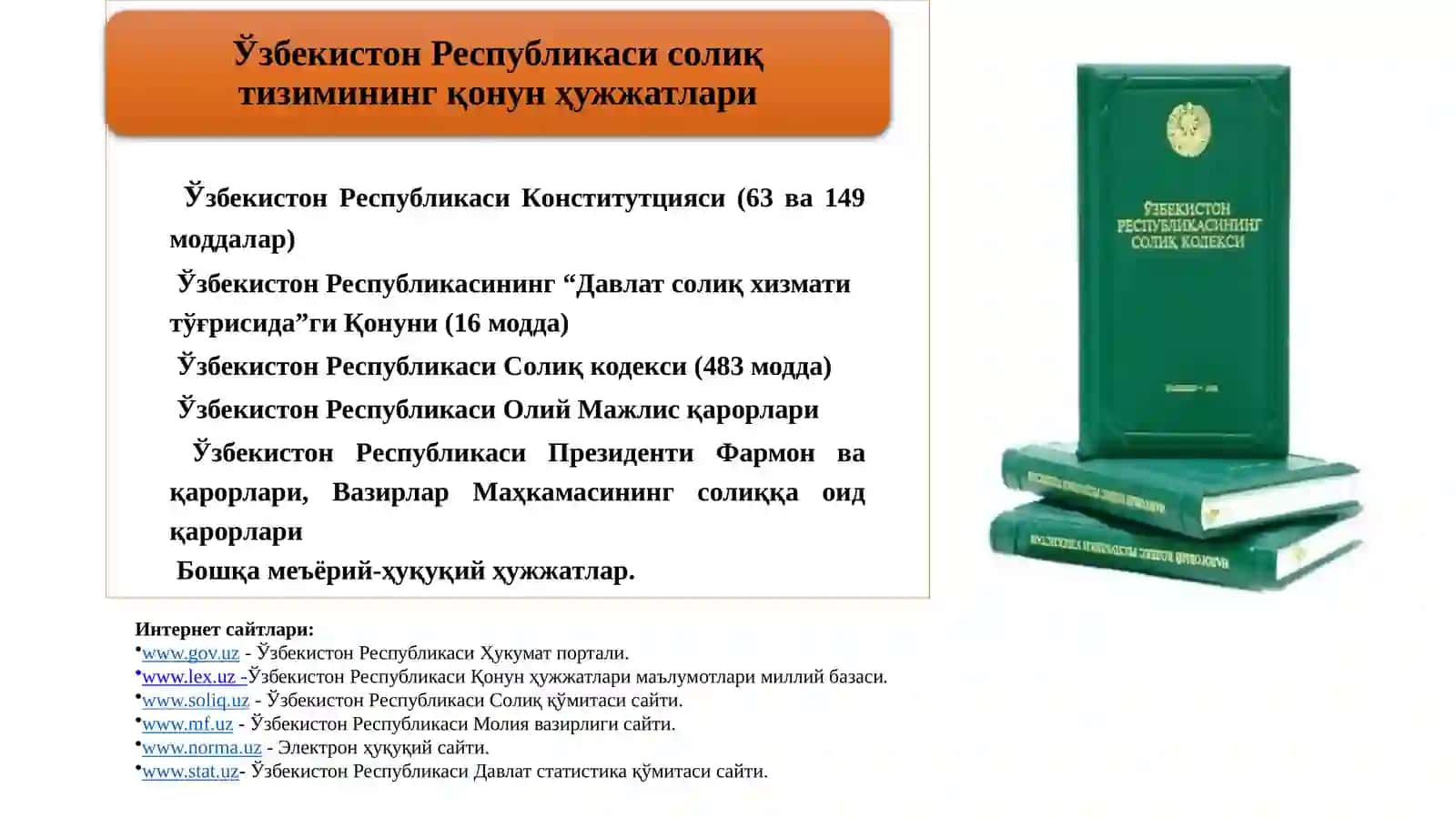 Солиқлар ва солиққа тортиш 3