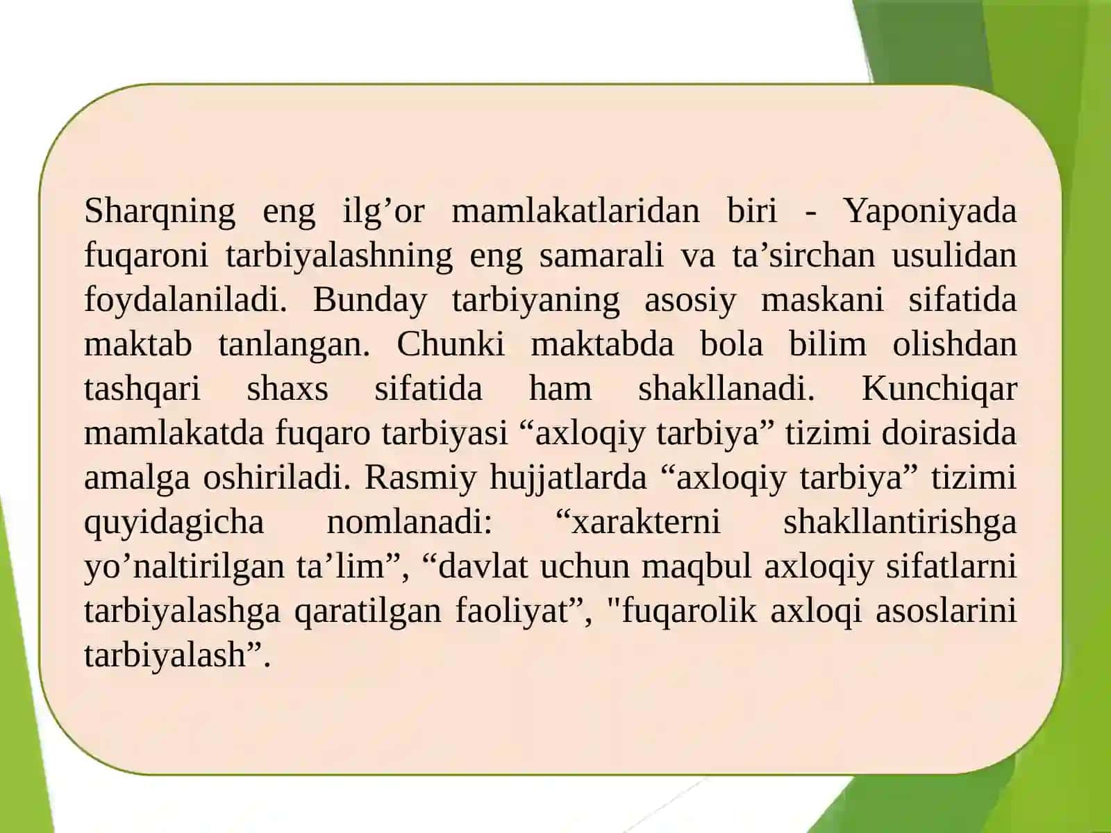 1-Mavzu:Yaponiya va Janubiy Koreyada ta’lim va tarbiya masalalariningo‘ziga xos xususiyatlari 3