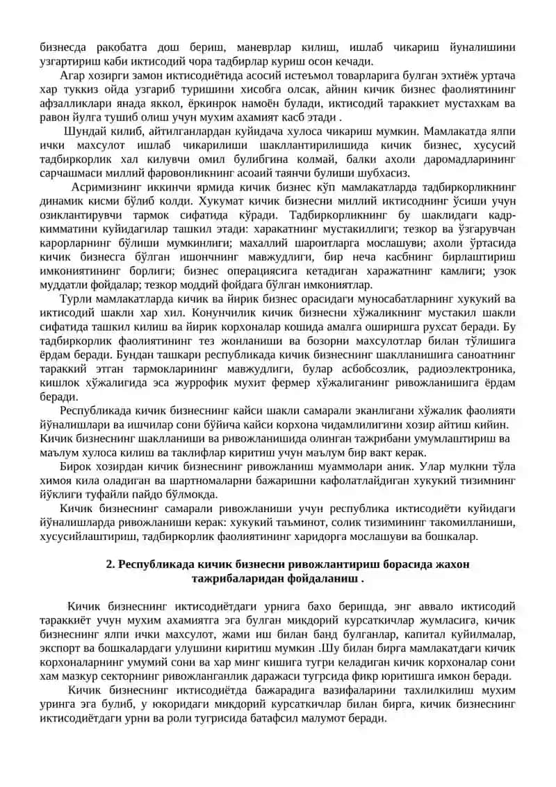 Ҳорижий мамлакатларда кичик бизнес ва тадбиркорликни ривожлантириш 3