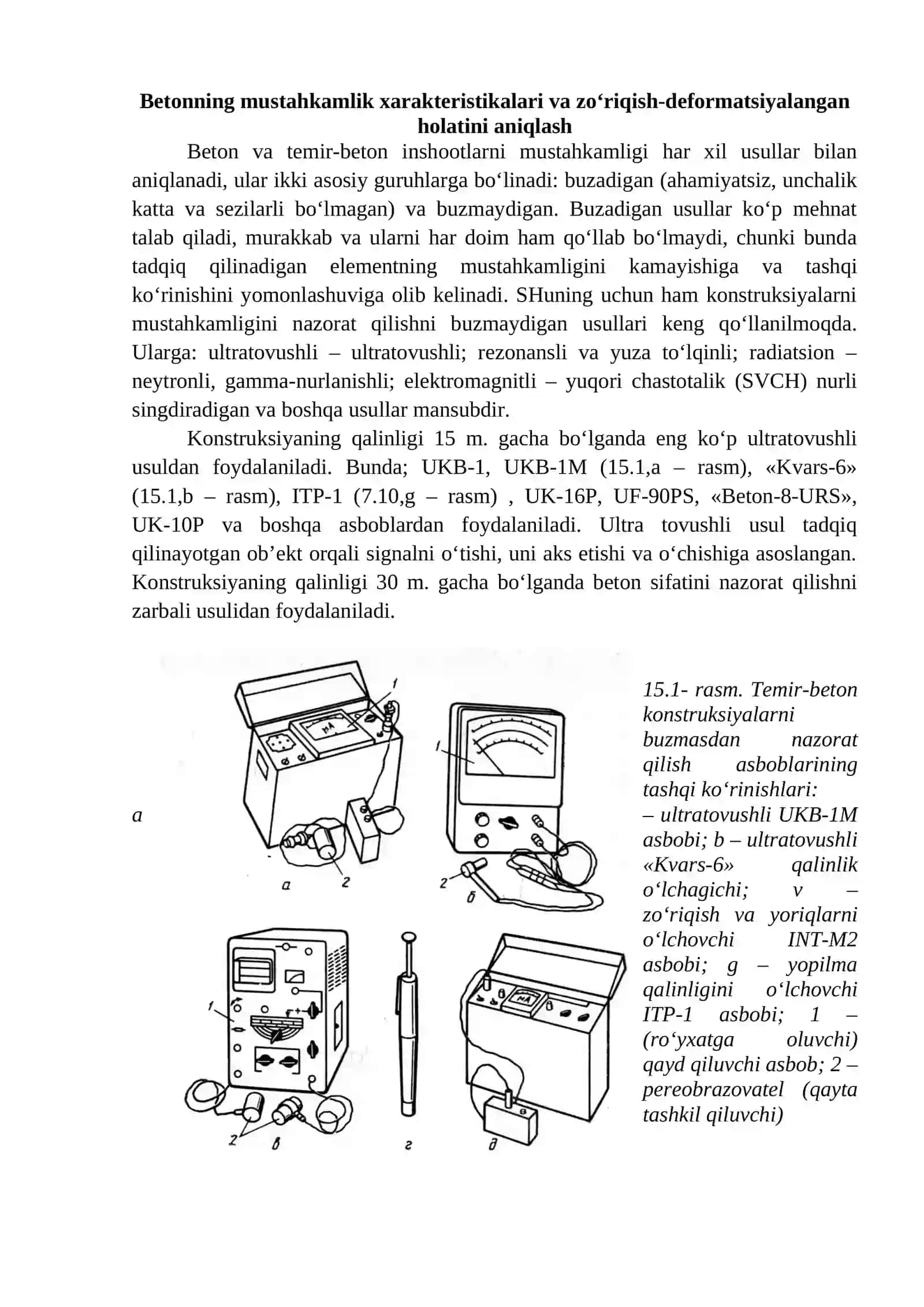 Gidrotexnika inshootlaridan foydalanish 3