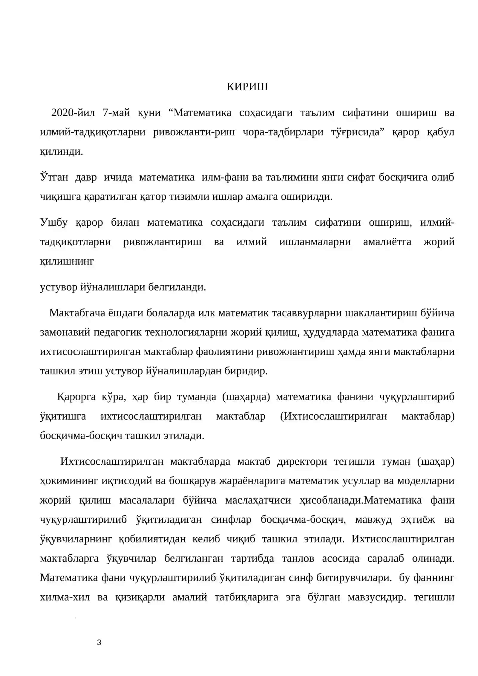 Параметрик тенгламалар билан функсияларни текшириш 3