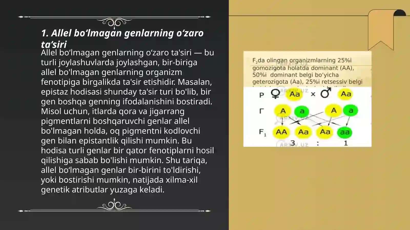Allel bo‘lmagan genlarning o‘zaro ta‘siri 3