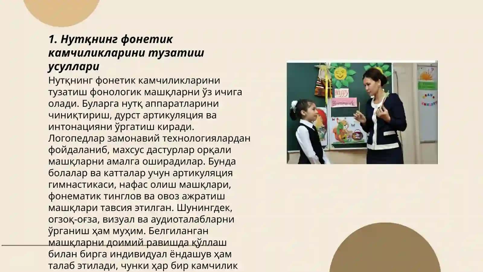 Нутқнинг грамматик курилишидаги камчиликлари булган болалар билан коррексион иш усуллари 3