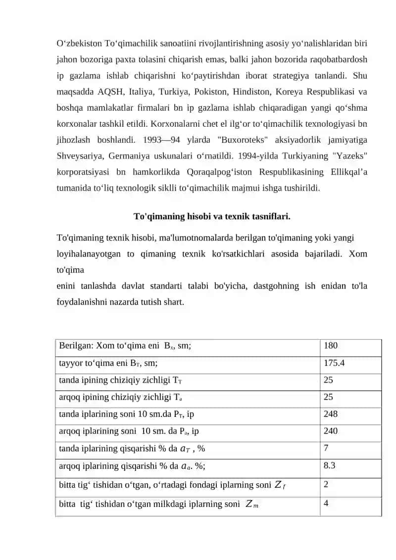 Batist assortimentdagi to‘qima ishlab chiqarish korxonasini loyihalash kurs ishi 3