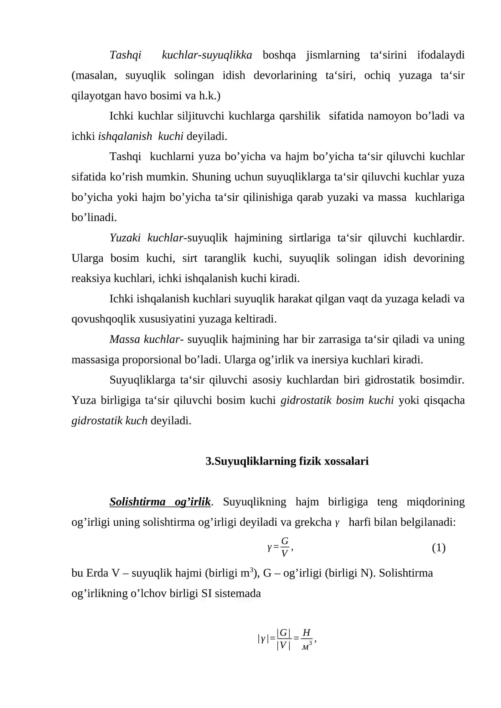 Suyuqliklarning asosiy xossalari 3