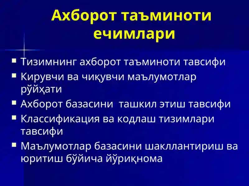 ТЕХНИКАВИЙ-ИШЧИЛОЙИХА ТУЗИЛМАСИ 3