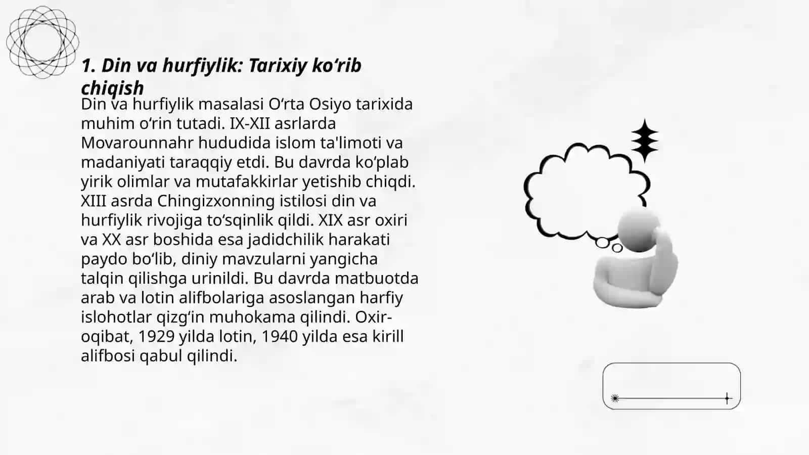 Din va hurfiylik 3