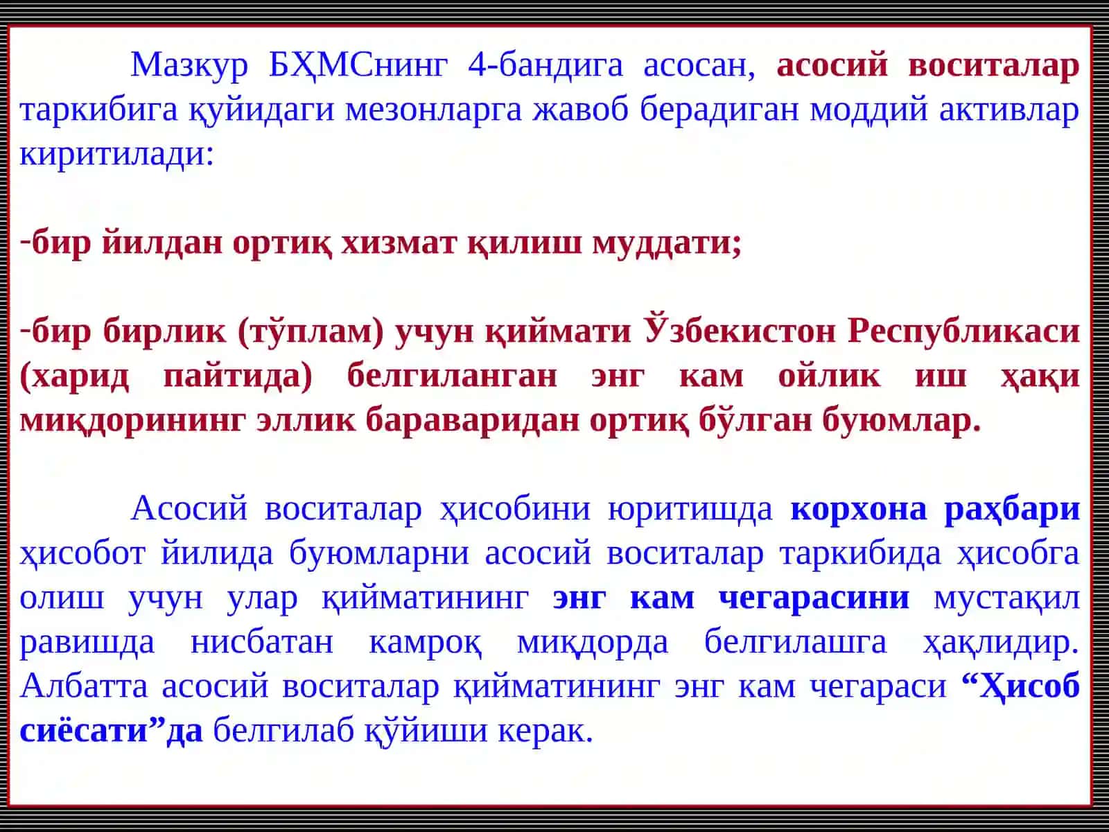 Асосий воситалар ҳолати ва улардан самарадорлиги 3