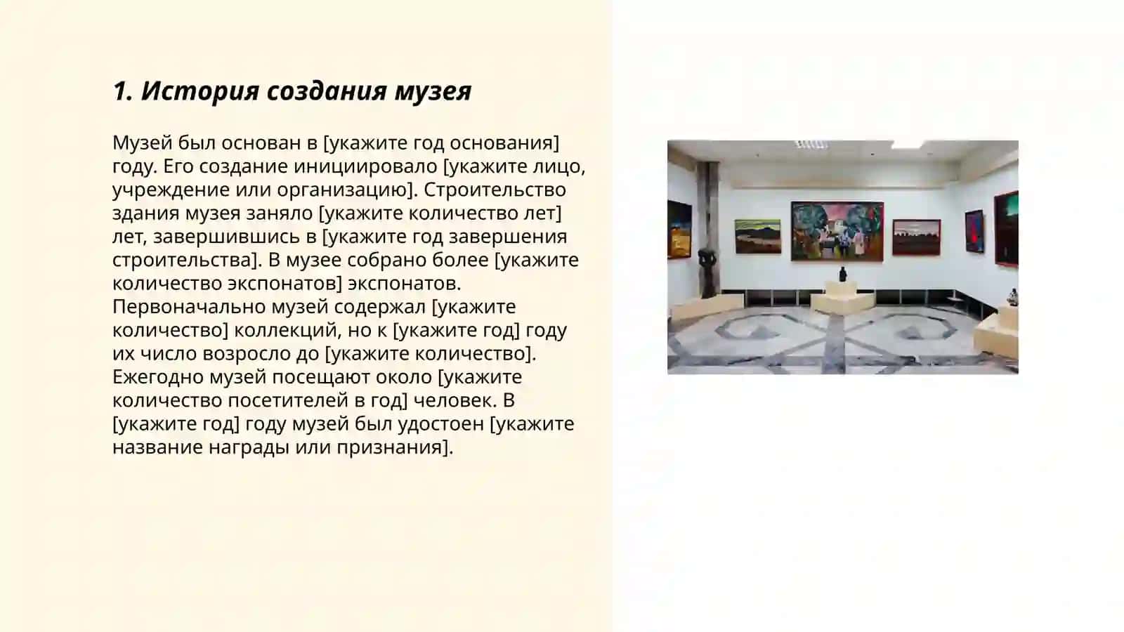 Экскурсия в каракалпакский государственный музей искусств имени В.Савицкого 3