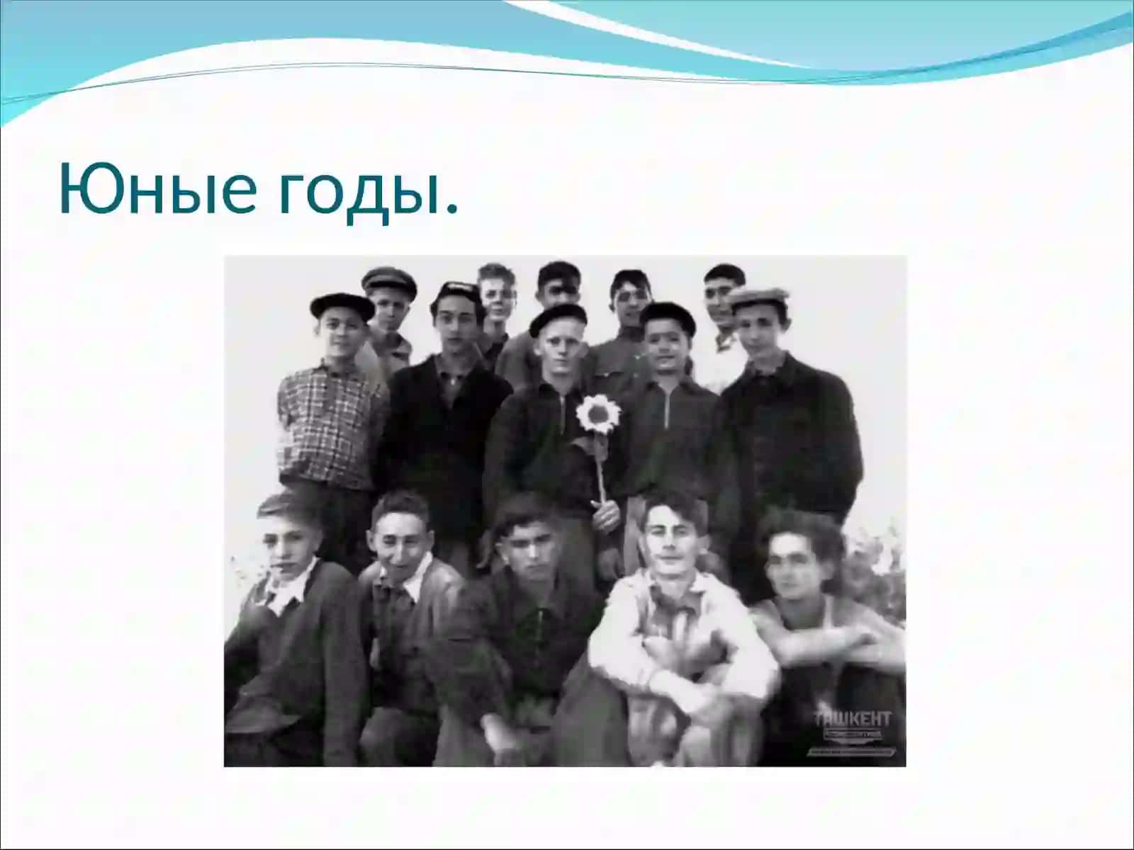 СВЕТЛАЯ ПАМЯТЬ 3