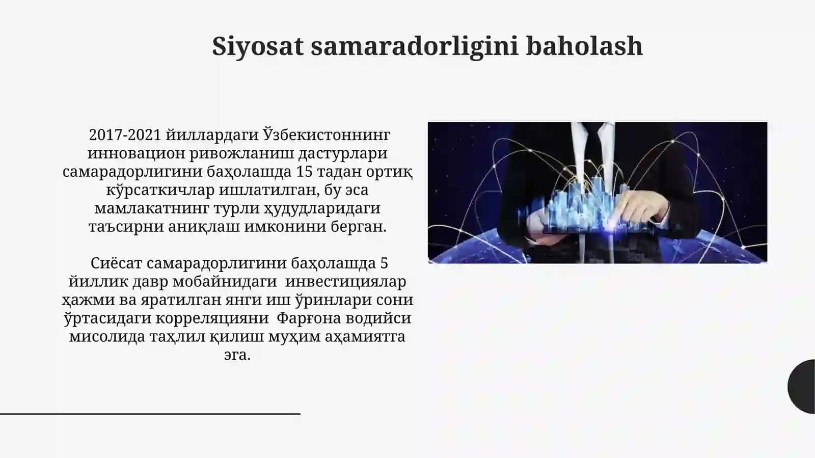 Davlatning tarkibiy-investitsiyaviy va innovatsiya siyosatlari 3