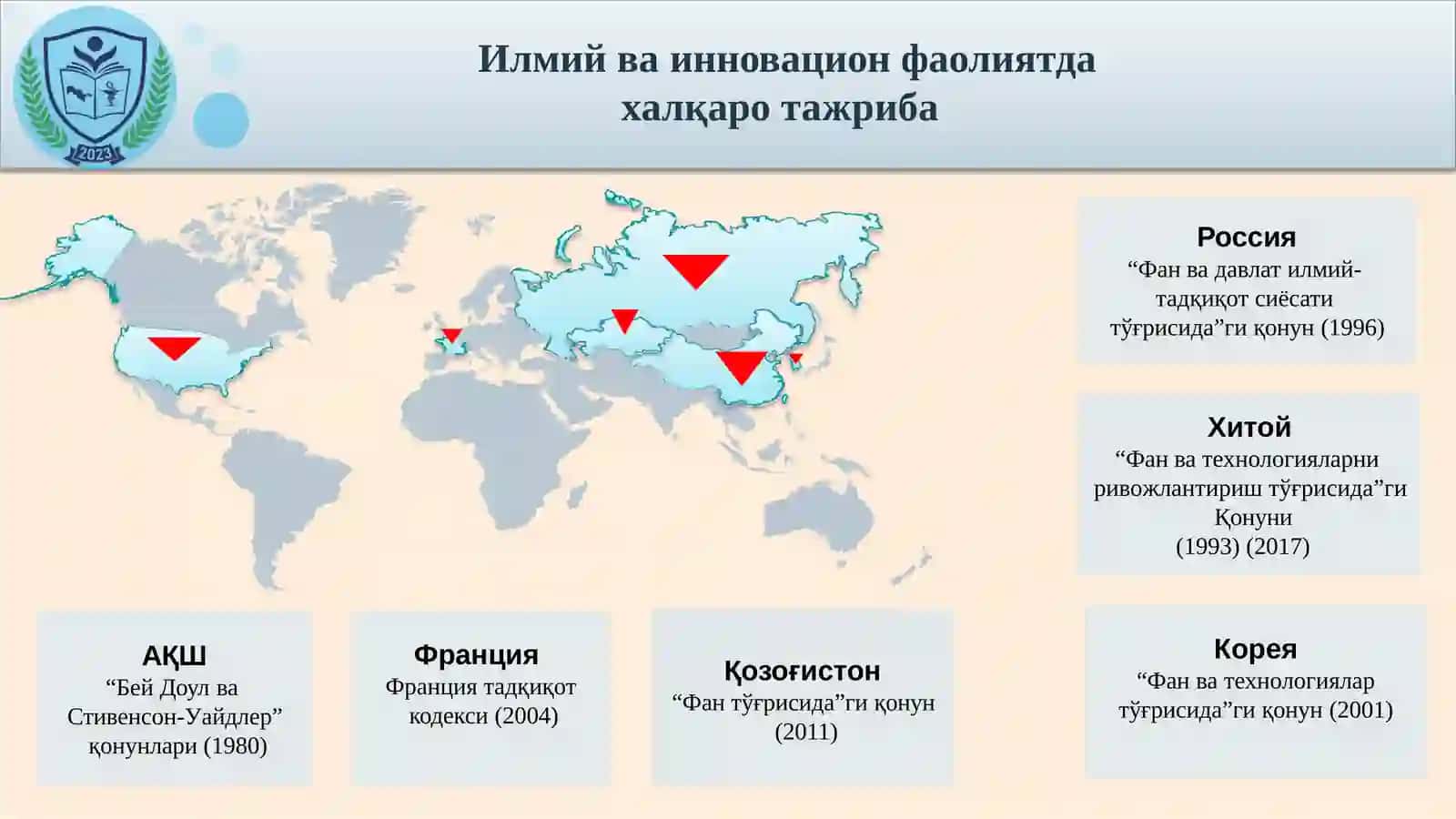 Санитария-эпидемиологик осойишталик ва жамоат саломатлиги қўмитаси 3