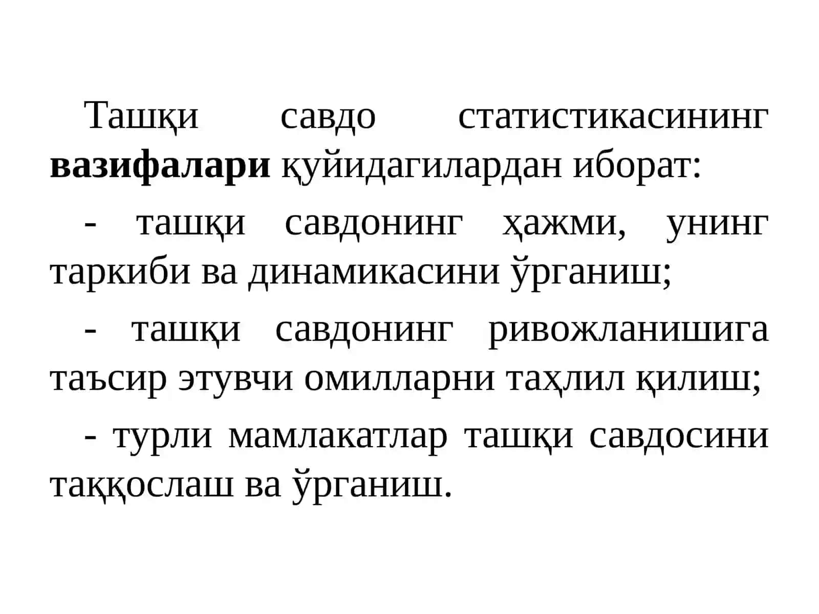 Ташқи иқтисодий алоқалар статистикаси 3