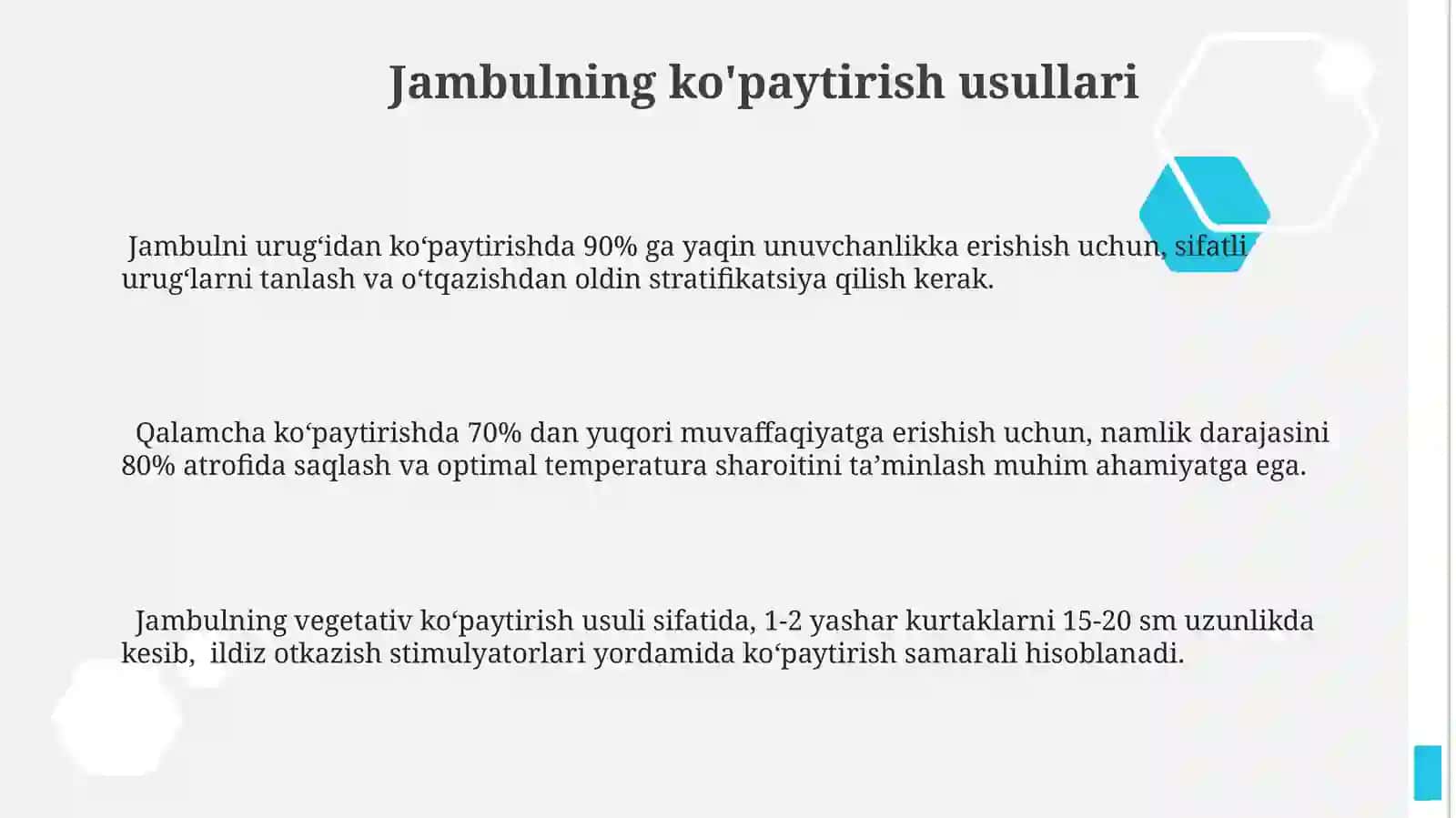 Jambul oʻsimlik 3