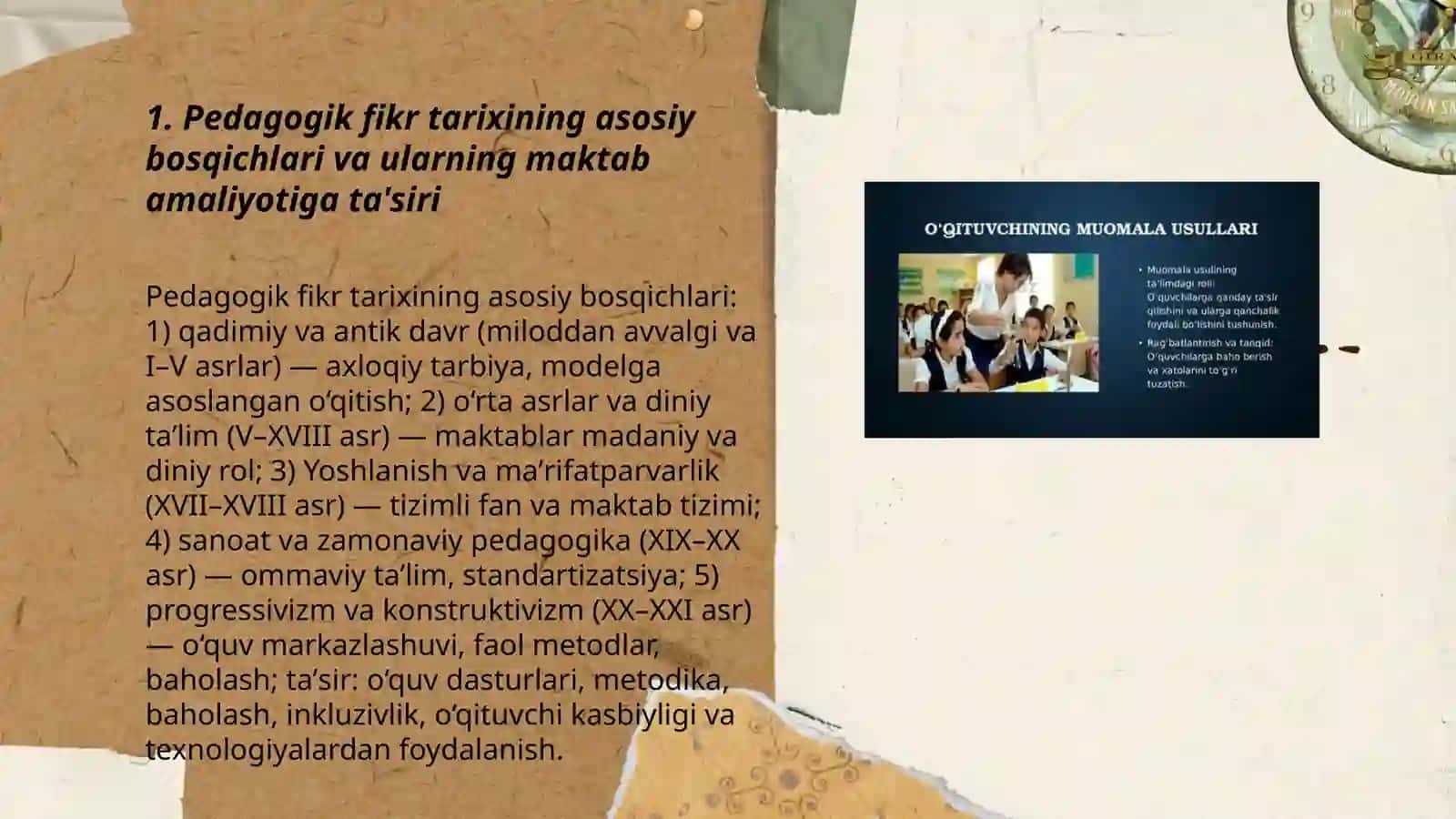 Pedagogik fikr tarixi va maktab amaliyotida o'qituvchi mahorati 3