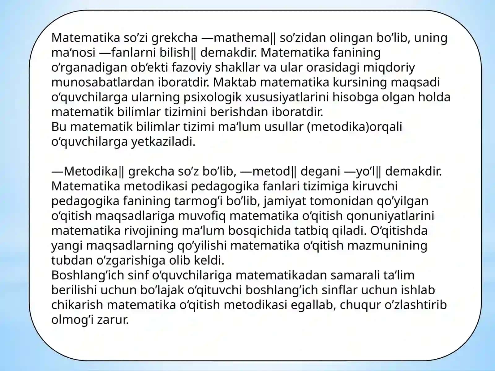 Matematika fanining o’rganishi 3