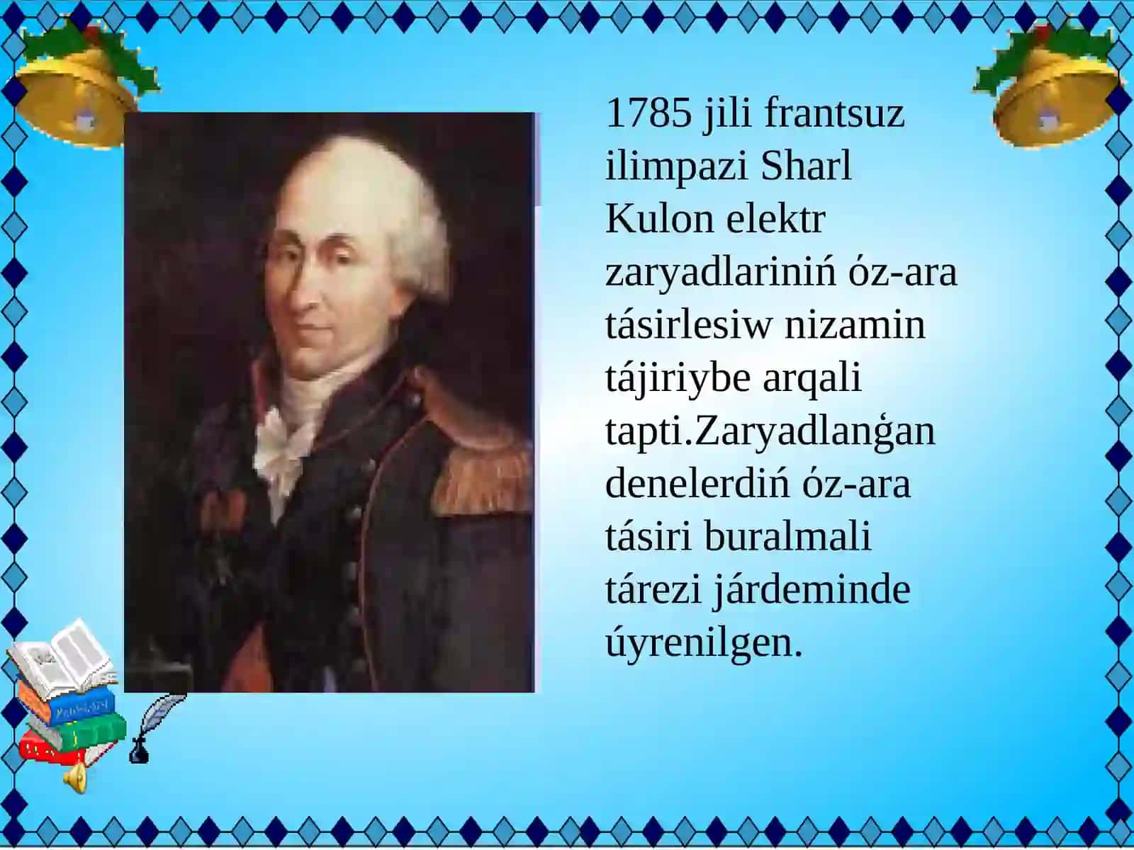 Zaryadlanģan denelerdiń όz-ara tásiri 3
