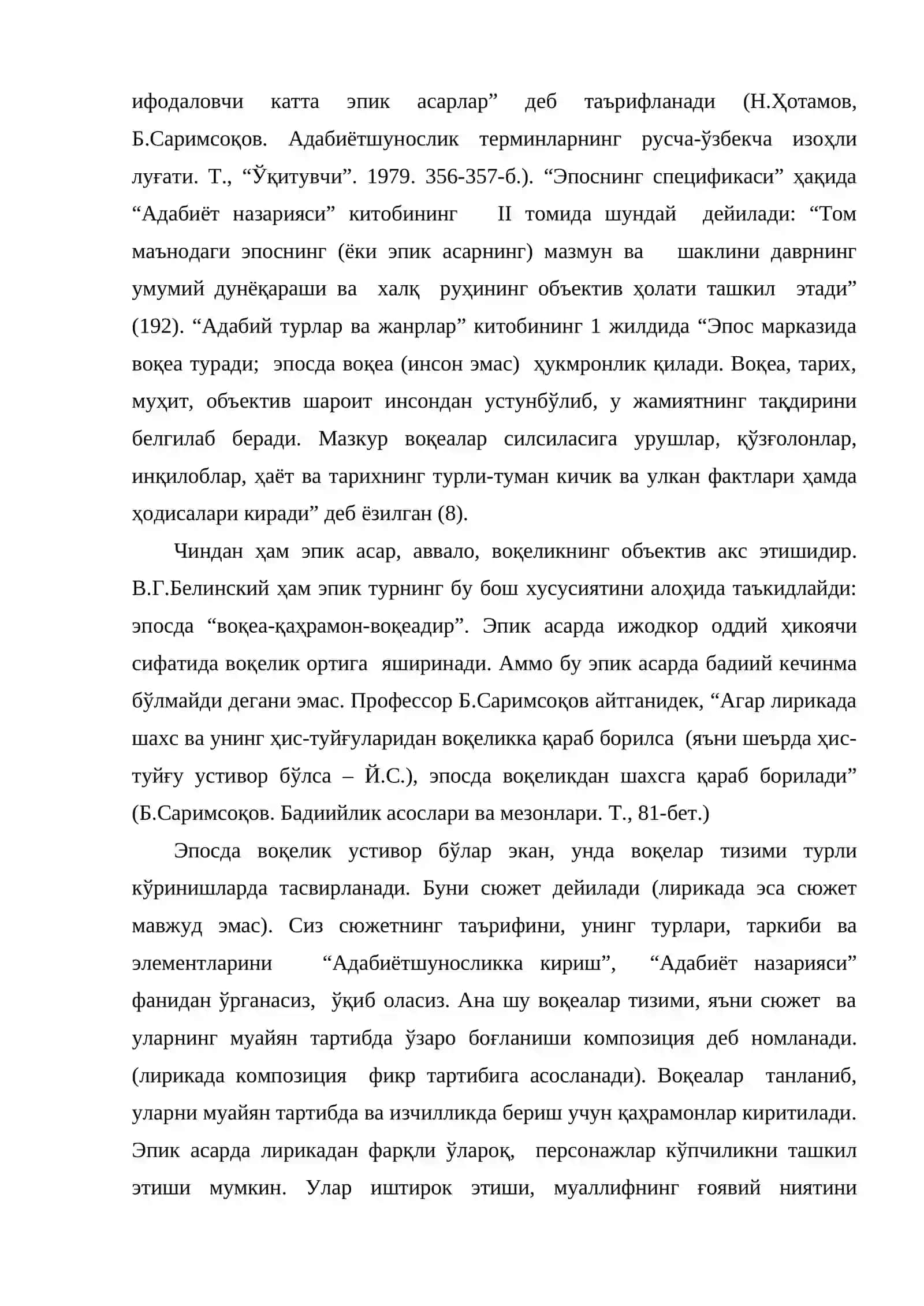 Mavzu Ҳозирги эпик тур ва  унинг ўзига хос хусусиятлари 3