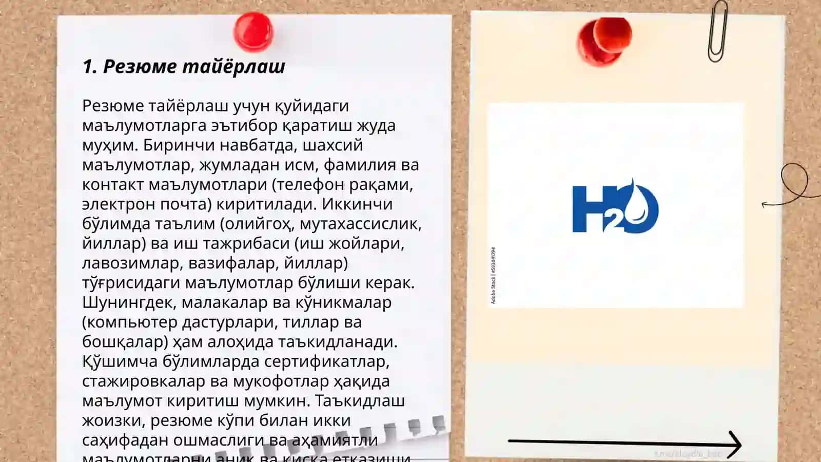 ҳарфига доир 3
