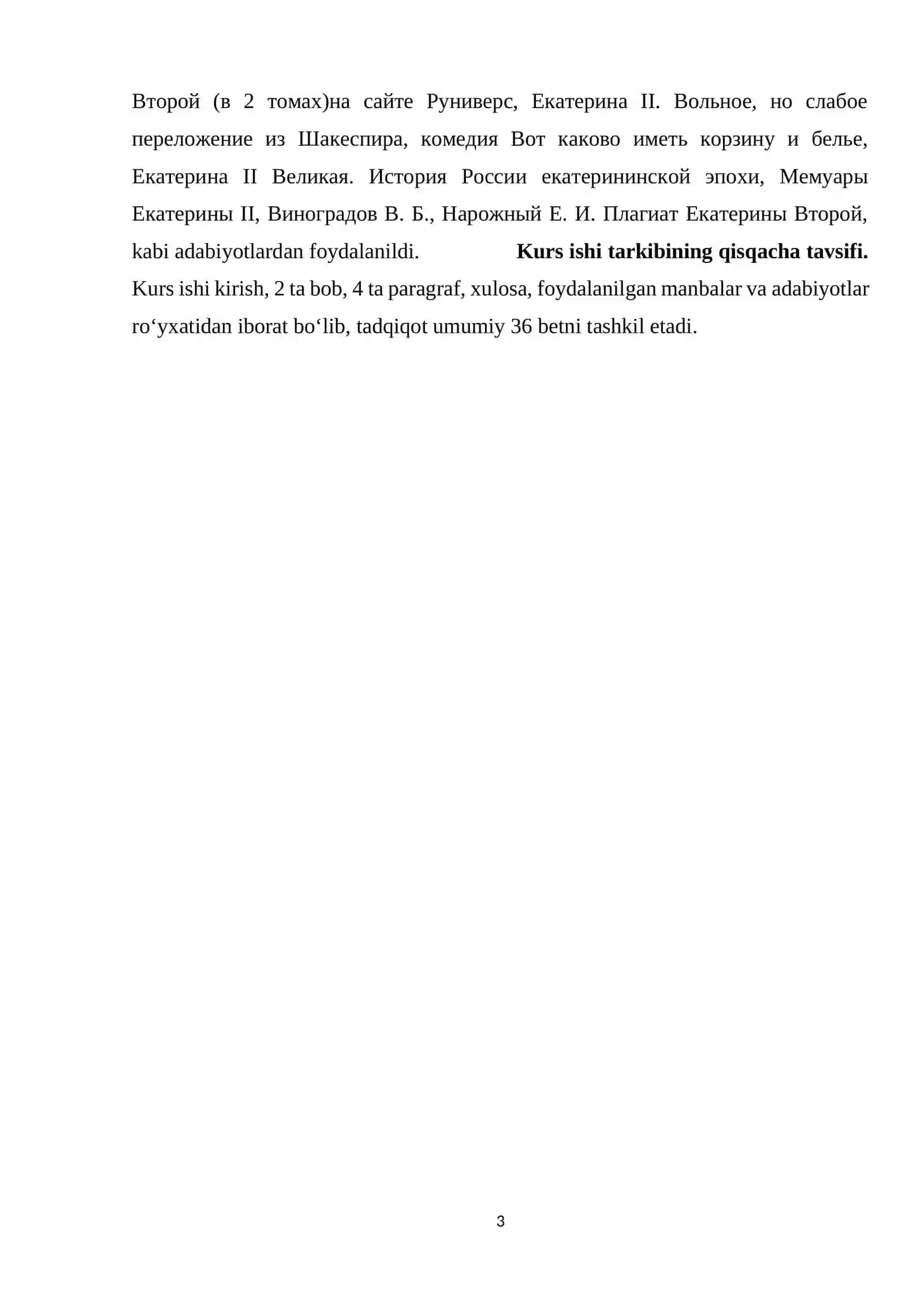 Buyuk Yekaterina II hukmronligi davridagi islohotlar, ijtimoiy-iqtisodiy hayot 3
