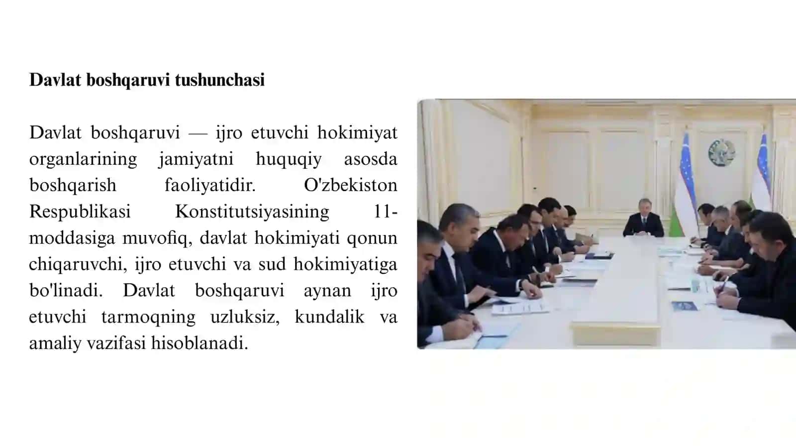 Tayyor slayd: Davlat boshqaruvining umumiy tavsifi (Huquq va Ijtimoiy fanlar uchun) 3