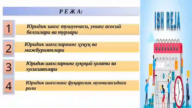 Фуқаролик ҳуқуқининг субекти сифатида юридик шахслар 3