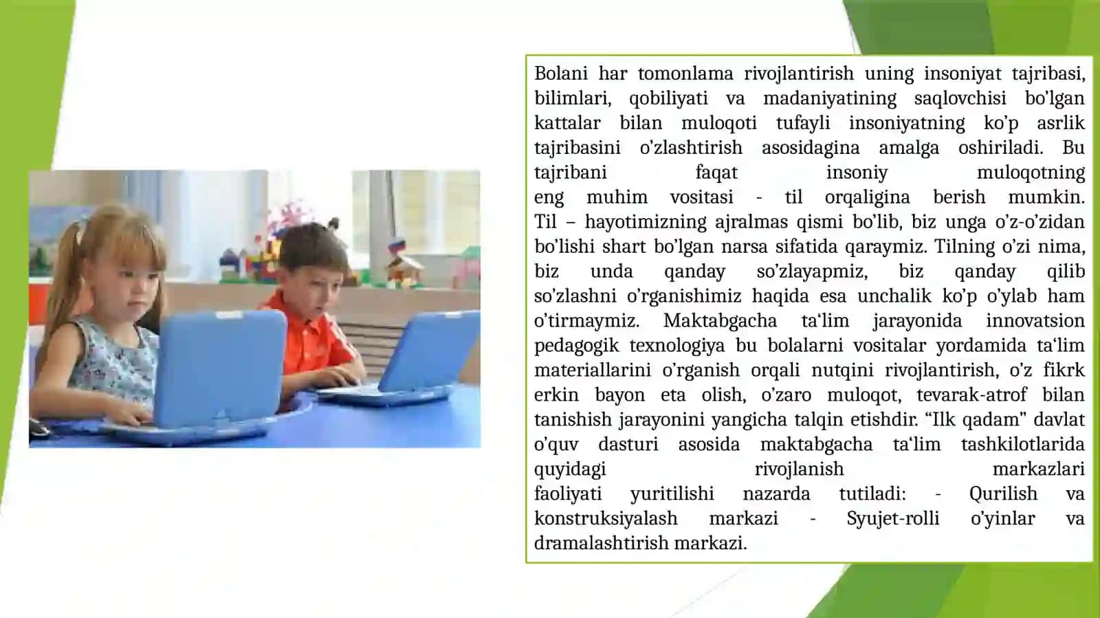 Rivojlanish markazlarida taʼlimiy faoliyat va ularga qoʻyiladigan talablar 3