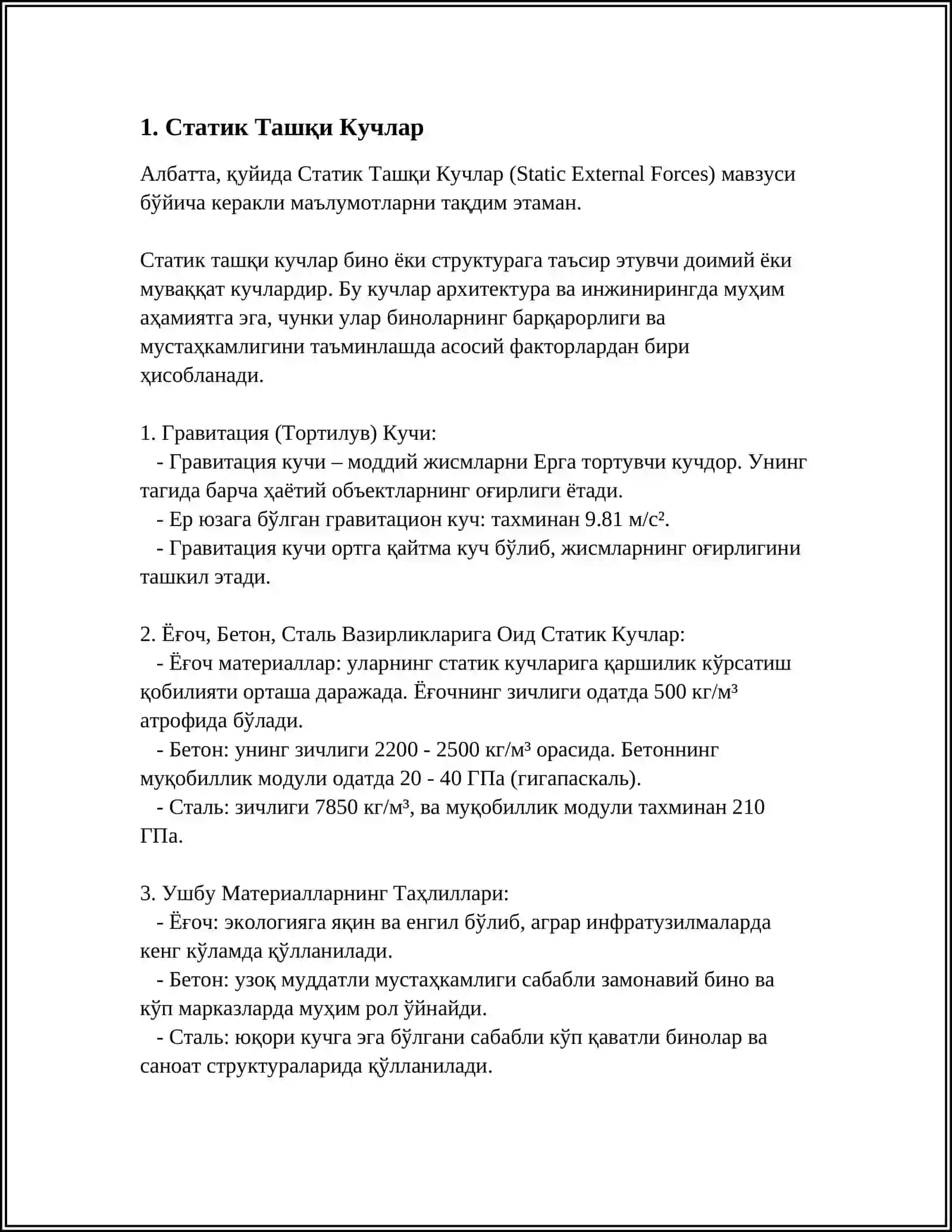 Статик Ташқи Кучлар 3